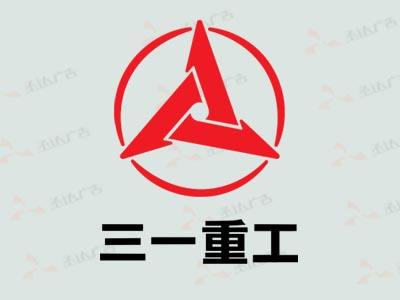 三一重工-柔性抗拉電纜