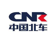 中國(guó)北車股份有限公司